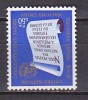 H0448 - UNO ONU GENEVE N°5 ** - Unused Stamps