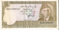 BILLETE DE PAKISTAN DE 10 RUPIAS (BANK NOTE) - Pakistan