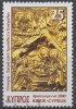 CHYPRE  REPUBLIQUE   N°979__OBL VOIR SCAN - Used Stamps