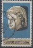 CHYPRE  REPUBLIQUE   N°345__OBL VOIR SCAN - Used Stamps