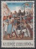 CHYPRE  REPUBLIQUE   N°356__OBL VOIR SCAN - Used Stamps