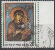CHYPRE  REPUBLIQUE   N°800__OBL VOIR SCAN - Used Stamps