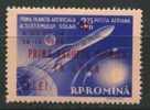 ROUMANIE 1959 - Espace Fusee Planete - Neuf Surcharge Avec Charniere (Yvert A101) - Unused Stamps