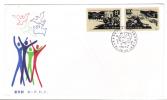 2ENG43 - CINA ,FDC Del 3/9/1985 - 1980-1989