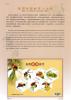 Folder 2012 Taiwan Bees Stamps S/s Bee Insect Fauna Flower Hexagon Unusual - Fouten Op Zegels