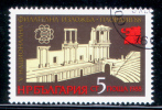 BULGARIA / PLOVDIV ’88 / VFU. - Andere & Zonder Classificatie