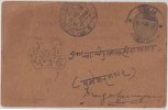 Br India King George V, Postal Card, Slogan Postmark In Urdu Language, India As Per The Scan - 1911-35 Koning George V