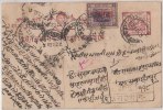 Princely State Jaipur, Postal Card, 3 An Red Overprint, Sun, Astronomy, Horse, Chariot, India As Per The Scan - Jaipur