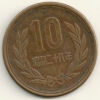 Japan  10  Yen Hirohito  Y#73   Yr. 28 (1953) - Japon
