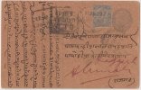 Br India King George V, Postal Card, DLO Lahore Postmark, India Condition As Per The Scan - 1911-35 King George V