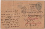 Br India King George V, Postal Card, DLO Lahore Postmark, India Condition As Per The Scan - 1911-35 King George V