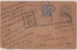 Br India King George V, Postal Card, DLO Lahore Postmark, India Condition As Per The Scan - 1911-35 King George V