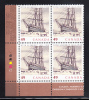 Canada MNH Scott #2026 Lower Left Plate Block 49c Otto Sverdrup - Joint With Norway, Greenland - Plate Number & Inscriptions