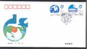 CHINE 1995/07A FDC Tennis De Table - 1990-1999