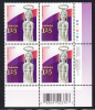 Canada MNH Scott #1967 Lower Right Plate Block $1.25 Aboriginal Art - Christmas - With UPC Barcode - Plate Number & Inscriptions