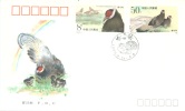 CHINA P.R.  -  FDC - 1989 - T134  - OISEAUX BIRDS VOGELS FAISAN FASAN FEASANT  -  Mi 2223-2224 - Yv 2926-2927 - Lot 6495 - 1980-1989