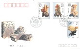 CHINA P.R.  -  FDC - 1992 - 92-16  - QINGTIAN STONE CARVING  -  Mi 2459-2462 - Yv 3148-3151 - Lot 6496 - 1990-1999