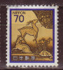 JAPON - 1982 - YT N° 1439  -Nsg - - Unused Stamps