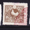 JAPON N° 152 1 1/2 S BRUN TIMBRE DE LA PAIX OBL - Used Stamps