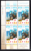 Canada MNH Scott #2116 Left Plate Block 50c Alberta Centennial - Plate Number & Inscriptions