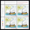 Canada MNH Scott #2155 Upper Left Plate Block 51c 400th Anniversary Champlain Mapping East Coast - Joint With USA - Plate Number & Inscriptions