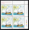 Canada MNH Scott #2155 Upper Right Plate Block 51c 400th Anniversary Champlain Mapping East Coast - Joint With USA - Plate Number & Inscriptions