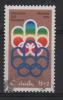 Canada 1974 8 + 2 Cent Olympic Symbols Semi Postal Issue #B1 - Gebraucht