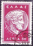 GREECE Rural Posthorn Cancellation 68- On 1956 Macedonian Cultural Fund 50 L  Vl. C 102 - Postembleem & Poststempel