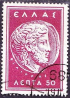 GREECE Rural Posthorn Cancellation 68- On 1956 Macedonian Cultural Fund 50 L  Vl. C 102 - Affrancature E Annulli Meccanici (pubblicitari)