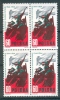 POLAND - 1964. 4 Blocks - 20th Anniversary Of The Warsaw Insurrection Against German Occupation Cpl. Set  MNH !!!! - Ongebruikt