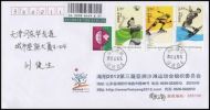 China 2012-13 3rd ASIAN BEACH GAME HAIYANG P-FDC - 2010-2019