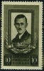 1951 Pavel Tcacenco,Romania, Mi.1294,MNH - Unused Stamps