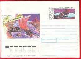 USSR, Pre-paid Envelope, First Russian Expeditions, 1990 - Other & Unclassified