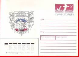 USSR, Pre-paid Envelope, 250 Years From The Great North Expedition, 1988 - Other & Unclassified
