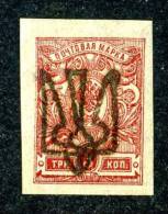 1918  RUSSIA-Ukraine Odessa V  Scott 10m  Mint*  ( 6784 ) - Ucraina Sud-Carpatica