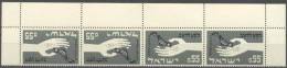 1963 Freedom From Hunger Campaign Bale IrS-17b / Sc 237 / Mi 282 K MNH/neuf/postfrisch [gra] - Unused Stamps (without Tabs)