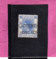 HONG KONG 1954 QUEEN ELIZABETH II - REGINA ELISABETTA USED - Usados