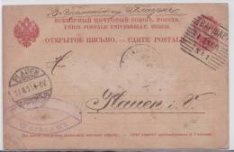 Entier Pologne - Poland - Polska - Postal Stationery Varsovie Warszawa 1901 - Briefe U. Dokumente