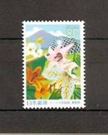 JAPAN NIPPON JAPON TOTTORI HANA-KAIRO FLOWER PARK, TOTTORI 2004 / MNH / 3856 - Unused Stamps