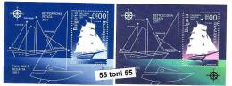 2011 Tall Ships Regatta 2011  S/S + S/S - Missing Value –MNH  Bulgaria / Bulgarie - Ungebraucht