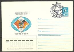 Russia Russland Sowjetunion Thematic Cover Special Cancel Sonderstempel Briefmarken-Ausstellung Buchen 1986 - Machines à Affranchir (EMA)