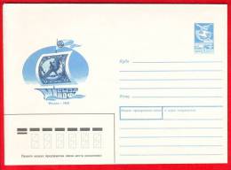 USSR / CCCP, Pre-paid Envelope, International Philately Conference, 1989 - Altri & Non Classificati