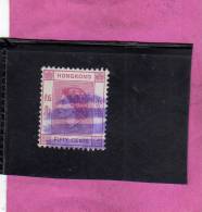 HONG KONG 1954 QUEEN ELIZABETH II - REGINA ELISABETTA USED - Gebraucht