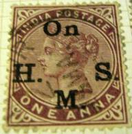 India 1883 Queen Victoria On HMS 1a - Used - Other & Unclassified