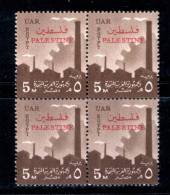 EGYPT / 1958 / PALESTINE / GAZA / FACTORY SKYLINE / MNH / VF. - Nuevos