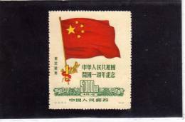 CHINA - CINA  1950 ANNIVERSARY CHINESE PEOPLE REPUBLIC FLAG - ANNIVERSARIO REPUBBLICA POPOLARE CINESE BANDIERA MNH - Nuevos