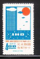 ROC China Taiwan 1968 Hydrological Decade UNESCO $4 MNH - Ungebraucht