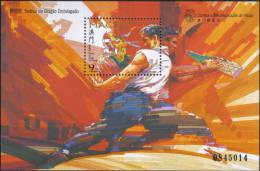 Dragon Embriagado Festival Game Sport MS Macau Stamp UM - Neufs