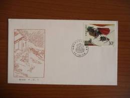 Cina - 1987 - FDC - Arte - Mi N. 2155 - 1980-1989