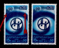 EGYPT / 1985 / A VERY RARE PRINTING ERROR / MNH / VF . - Ungebraucht